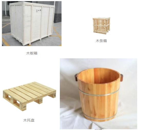 【温故而知新】进出境木质包装规范申报要求